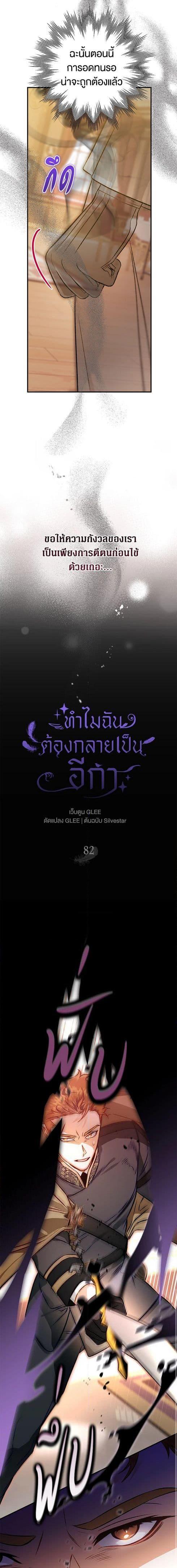 Manga-lc-com อ่านมังงะ อ่านการ์ตูน ออนไลน์ ฟรี Of all things, I Became a Crow ตอนที่ 1 2 3 4 5 6 7 8 9 10 11 12 13 14 ฟรี ไม่มีโฆษณา Manga-lc - อ่าน มังงะ อ่าน การ์ตูน ออนไลน์ อ่านมังงะ ฟรี