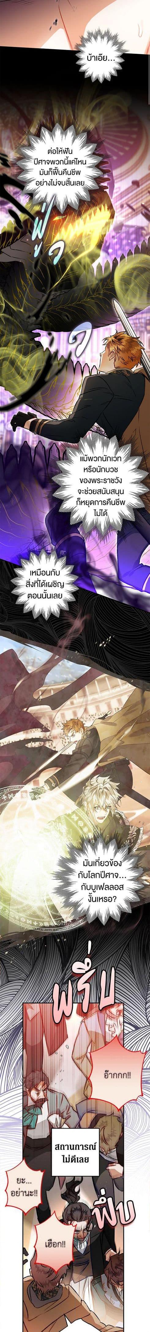 Manga-lc-com อ่านมังงะ อ่านการ์ตูน ออนไลน์ ฟรี Of all things, I Became a Crow ตอนที่ 1 2 3 4 5 6 7 8 9 10 11 12 13 14 ฟรี ไม่มีโฆษณา Manga-lc - อ่าน มังงะ อ่าน การ์ตูน ออนไลน์ อ่านมังงะ ฟรี