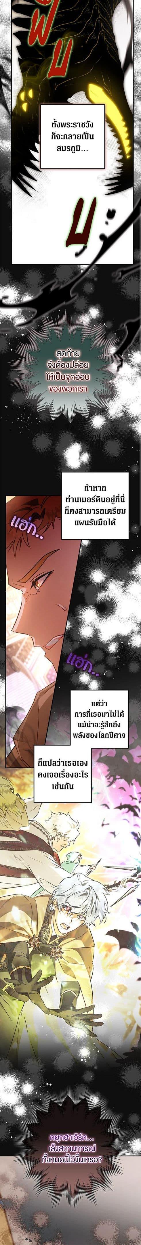 Manga-lc-com อ่านมังงะ อ่านการ์ตูน ออนไลน์ ฟรี Of all things, I Became a Crow ตอนที่ 1 2 3 4 5 6 7 8 9 10 11 12 13 14 ฟรี ไม่มีโฆษณา Manga-lc - อ่าน มังงะ อ่าน การ์ตูน ออนไลน์ อ่านมังงะ ฟรี