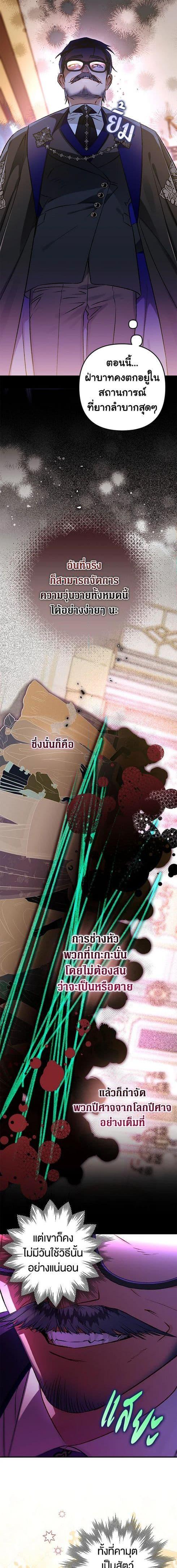 Manga-lc-com อ่านมังงะ อ่านการ์ตูน ออนไลน์ ฟรี Of all things, I Became a Crow ตอนที่ 1 2 3 4 5 6 7 8 9 10 11 12 13 14 ฟรี ไม่มีโฆษณา Manga-lc - อ่าน มังงะ อ่าน การ์ตูน ออนไลน์ อ่านมังงะ ฟรี