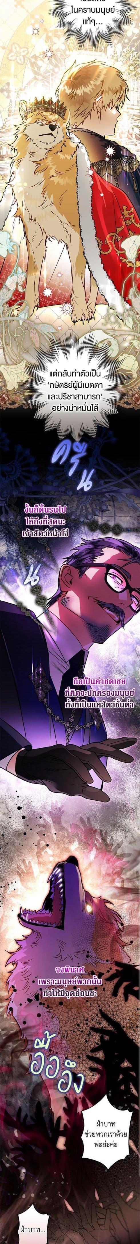 Manga-lc-com อ่านมังงะ อ่านการ์ตูน ออนไลน์ ฟรี Of all things, I Became a Crow ตอนที่ 1 2 3 4 5 6 7 8 9 10 11 12 13 14 ฟรี ไม่มีโฆษณา Manga-lc - อ่าน มังงะ อ่าน การ์ตูน ออนไลน์ อ่านมังงะ ฟรี