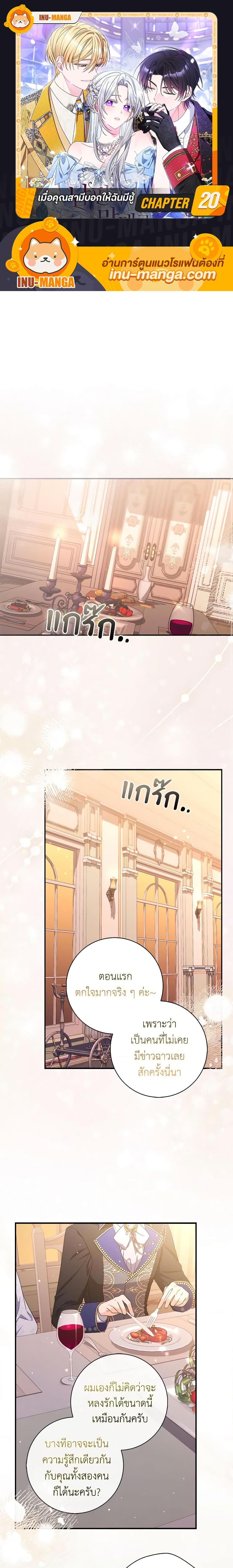 Manga-lc-com อ่านมังงะ อ่านการ์ตูน ออนไลน์ ฟรี I Listened to My Husband and Brought In a Lover ตอนที่ 1 2 3 4 5 6 7 8 9 10 11 12 13 14 ฟรี ไม่มีโฆษณา Manga-lc - อ่าน มังงะ อ่าน การ์ตูน ออนไลน์ อ่านมังงะ ฟรี