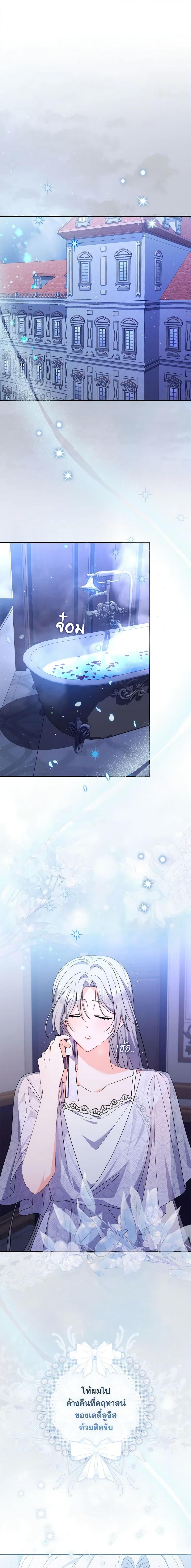 Manga-lc-com อ่านมังงะ อ่านการ์ตูน ออนไลน์ ฟรี I Listened to My Husband and Brought In a Lover ตอนที่ 1 2 3 4 5 6 7 8 9 10 11 12 13 14 ฟรี ไม่มีโฆษณา Manga-lc - อ่าน มังงะ อ่าน การ์ตูน ออนไลน์ อ่านมังงะ ฟรี