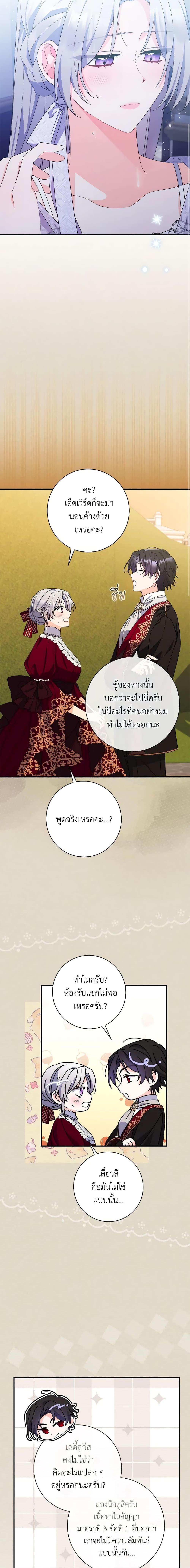 Manga-lc-com อ่านมังงะ อ่านการ์ตูน ออนไลน์ ฟรี I Listened to My Husband and Brought In a Lover ตอนที่ 1 2 3 4 5 6 7 8 9 10 11 12 13 14 ฟรี ไม่มีโฆษณา Manga-lc - อ่าน มังงะ อ่าน การ์ตูน ออนไลน์ อ่านมังงะ ฟรี