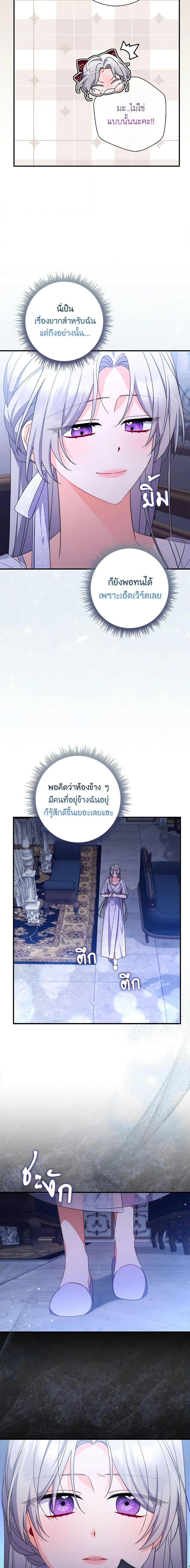 Manga-lc-com อ่านมังงะ อ่านการ์ตูน ออนไลน์ ฟรี I Listened to My Husband and Brought In a Lover ตอนที่ 1 2 3 4 5 6 7 8 9 10 11 12 13 14 ฟรี ไม่มีโฆษณา Manga-lc - อ่าน มังงะ อ่าน การ์ตูน ออนไลน์ อ่านมังงะ ฟรี