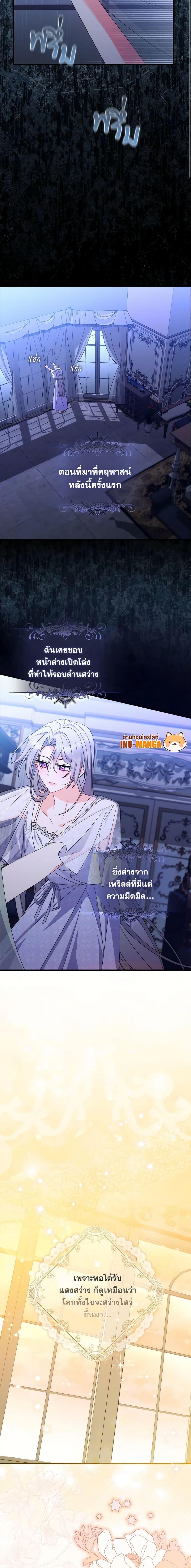 Manga-lc-com อ่านมังงะ อ่านการ์ตูน ออนไลน์ ฟรี I Listened to My Husband and Brought In a Lover ตอนที่ 1 2 3 4 5 6 7 8 9 10 11 12 13 14 ฟรี ไม่มีโฆษณา Manga-lc - อ่าน มังงะ อ่าน การ์ตูน ออนไลน์ อ่านมังงะ ฟรี