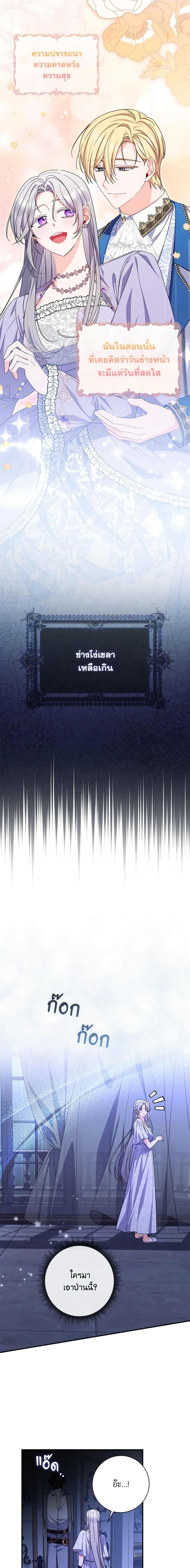 Manga-lc-com อ่านมังงะ อ่านการ์ตูน ออนไลน์ ฟรี I Listened to My Husband and Brought In a Lover ตอนที่ 1 2 3 4 5 6 7 8 9 10 11 12 13 14 ฟรี ไม่มีโฆษณา Manga-lc - อ่าน มังงะ อ่าน การ์ตูน ออนไลน์ อ่านมังงะ ฟรี