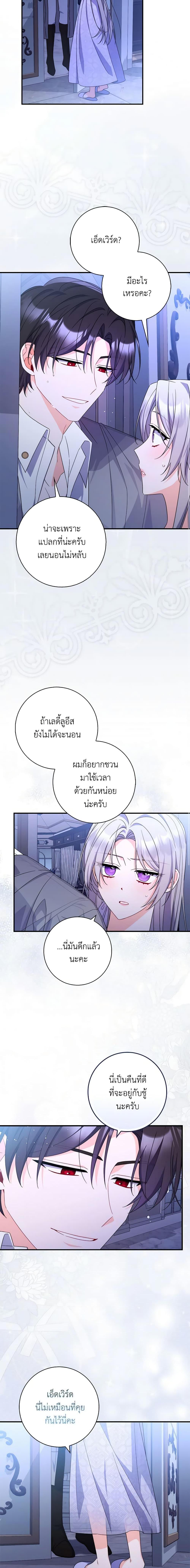 Manga-lc-com อ่านมังงะ อ่านการ์ตูน ออนไลน์ ฟรี I Listened to My Husband and Brought In a Lover ตอนที่ 1 2 3 4 5 6 7 8 9 10 11 12 13 14 ฟรี ไม่มีโฆษณา Manga-lc - อ่าน มังงะ อ่าน การ์ตูน ออนไลน์ อ่านมังงะ ฟรี