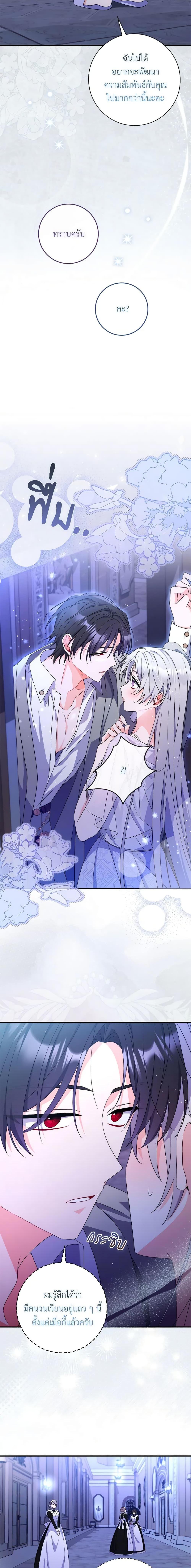 Manga-lc-com อ่านมังงะ อ่านการ์ตูน ออนไลน์ ฟรี I Listened to My Husband and Brought In a Lover ตอนที่ 1 2 3 4 5 6 7 8 9 10 11 12 13 14 ฟรี ไม่มีโฆษณา Manga-lc - อ่าน มังงะ อ่าน การ์ตูน ออนไลน์ อ่านมังงะ ฟรี