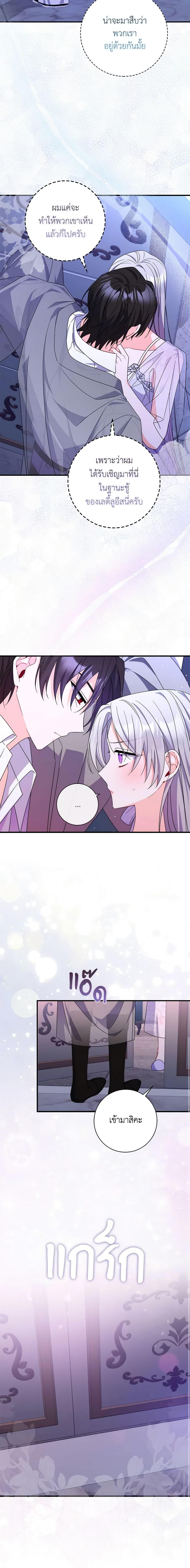 Manga-lc-com อ่านมังงะ อ่านการ์ตูน ออนไลน์ ฟรี I Listened to My Husband and Brought In a Lover ตอนที่ 1 2 3 4 5 6 7 8 9 10 11 12 13 14 ฟรี ไม่มีโฆษณา Manga-lc - อ่าน มังงะ อ่าน การ์ตูน ออนไลน์ อ่านมังงะ ฟรี