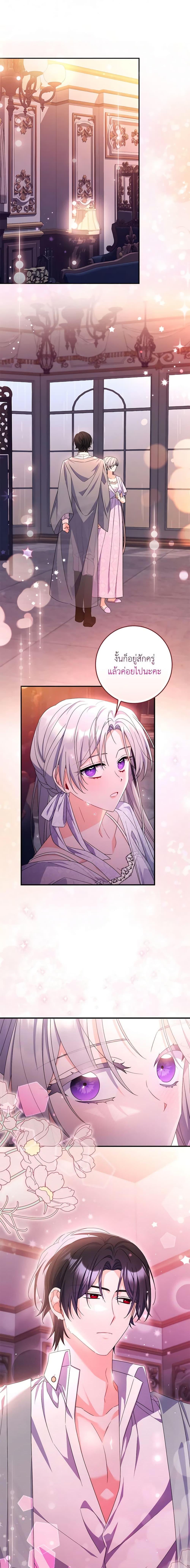 Manga-lc-com อ่านมังงะ อ่านการ์ตูน ออนไลน์ ฟรี I Listened to My Husband and Brought In a Lover ตอนที่ 1 2 3 4 5 6 7 8 9 10 11 12 13 14 ฟรี ไม่มีโฆษณา Manga-lc - อ่าน มังงะ อ่าน การ์ตูน ออนไลน์ อ่านมังงะ ฟรี