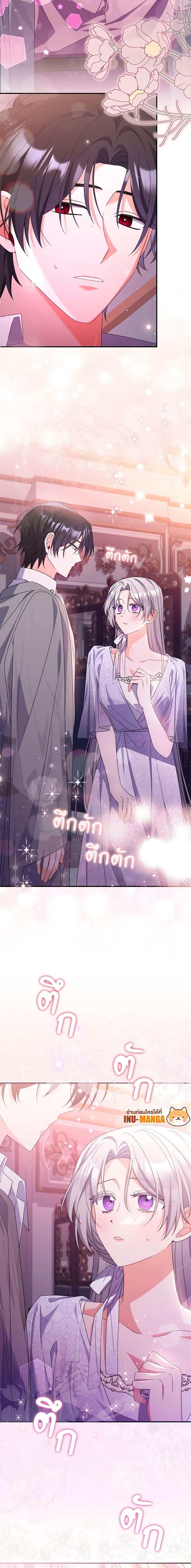 Manga-lc-com อ่านมังงะ อ่านการ์ตูน ออนไลน์ ฟรี I Listened to My Husband and Brought In a Lover ตอนที่ 1 2 3 4 5 6 7 8 9 10 11 12 13 14 ฟรี ไม่มีโฆษณา Manga-lc - อ่าน มังงะ อ่าน การ์ตูน ออนไลน์ อ่านมังงะ ฟรี