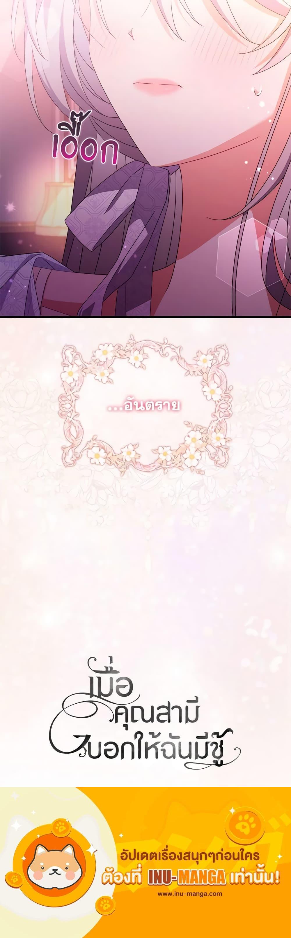 Manga-lc-com อ่านมังงะ อ่านการ์ตูน ออนไลน์ ฟรี I Listened to My Husband and Brought In a Lover ตอนที่ 1 2 3 4 5 6 7 8 9 10 11 12 13 14 ฟรี ไม่มีโฆษณา Manga-lc - อ่าน มังงะ อ่าน การ์ตูน ออนไลน์ อ่านมังงะ ฟรี