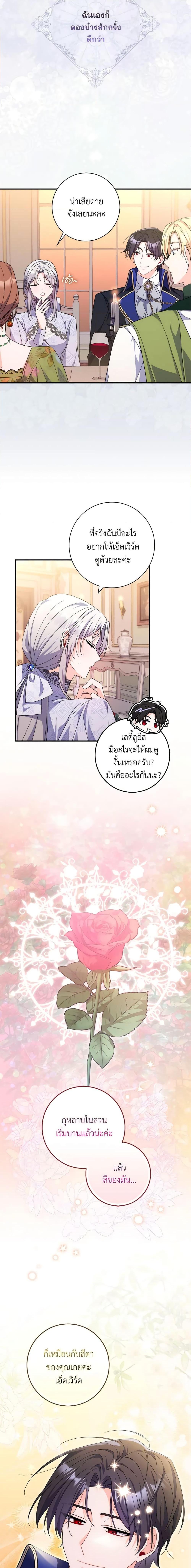 Manga-lc-com อ่านมังงะ อ่านการ์ตูน ออนไลน์ ฟรี I Listened to My Husband and Brought In a Lover ตอนที่ 1 2 3 4 5 6 7 8 9 10 11 12 13 14 ฟรี ไม่มีโฆษณา Manga-lc - อ่าน มังงะ อ่าน การ์ตูน ออนไลน์ อ่านมังงะ ฟรี