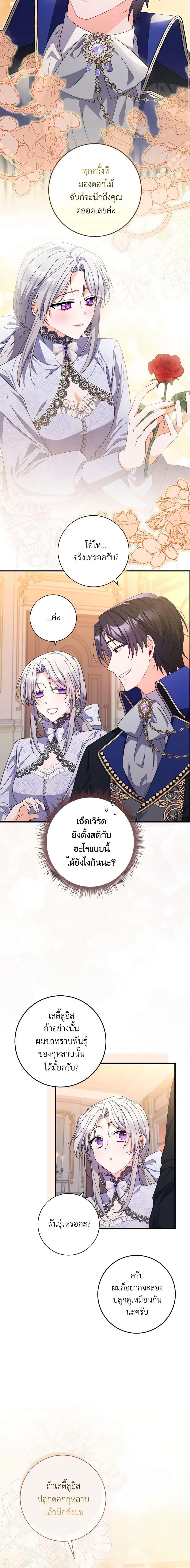 Manga-lc-com อ่านมังงะ อ่านการ์ตูน ออนไลน์ ฟรี I Listened to My Husband and Brought In a Lover ตอนที่ 1 2 3 4 5 6 7 8 9 10 11 12 13 14 ฟรี ไม่มีโฆษณา Manga-lc - อ่าน มังงะ อ่าน การ์ตูน ออนไลน์ อ่านมังงะ ฟรี
