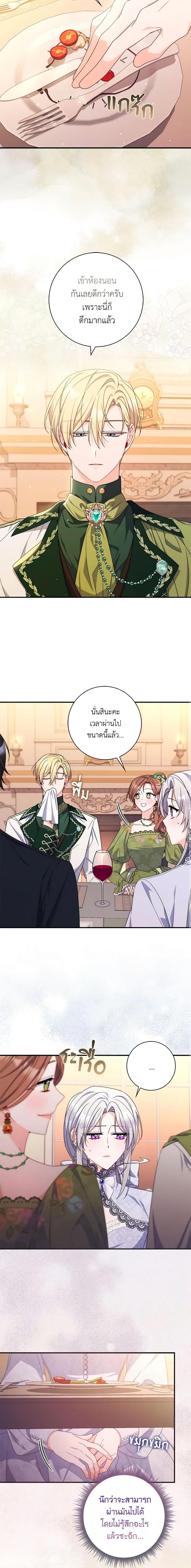 Manga-lc-com อ่านมังงะ อ่านการ์ตูน ออนไลน์ ฟรี I Listened to My Husband and Brought In a Lover ตอนที่ 1 2 3 4 5 6 7 8 9 10 11 12 13 14 ฟรี ไม่มีโฆษณา Manga-lc - อ่าน มังงะ อ่าน การ์ตูน ออนไลน์ อ่านมังงะ ฟรี