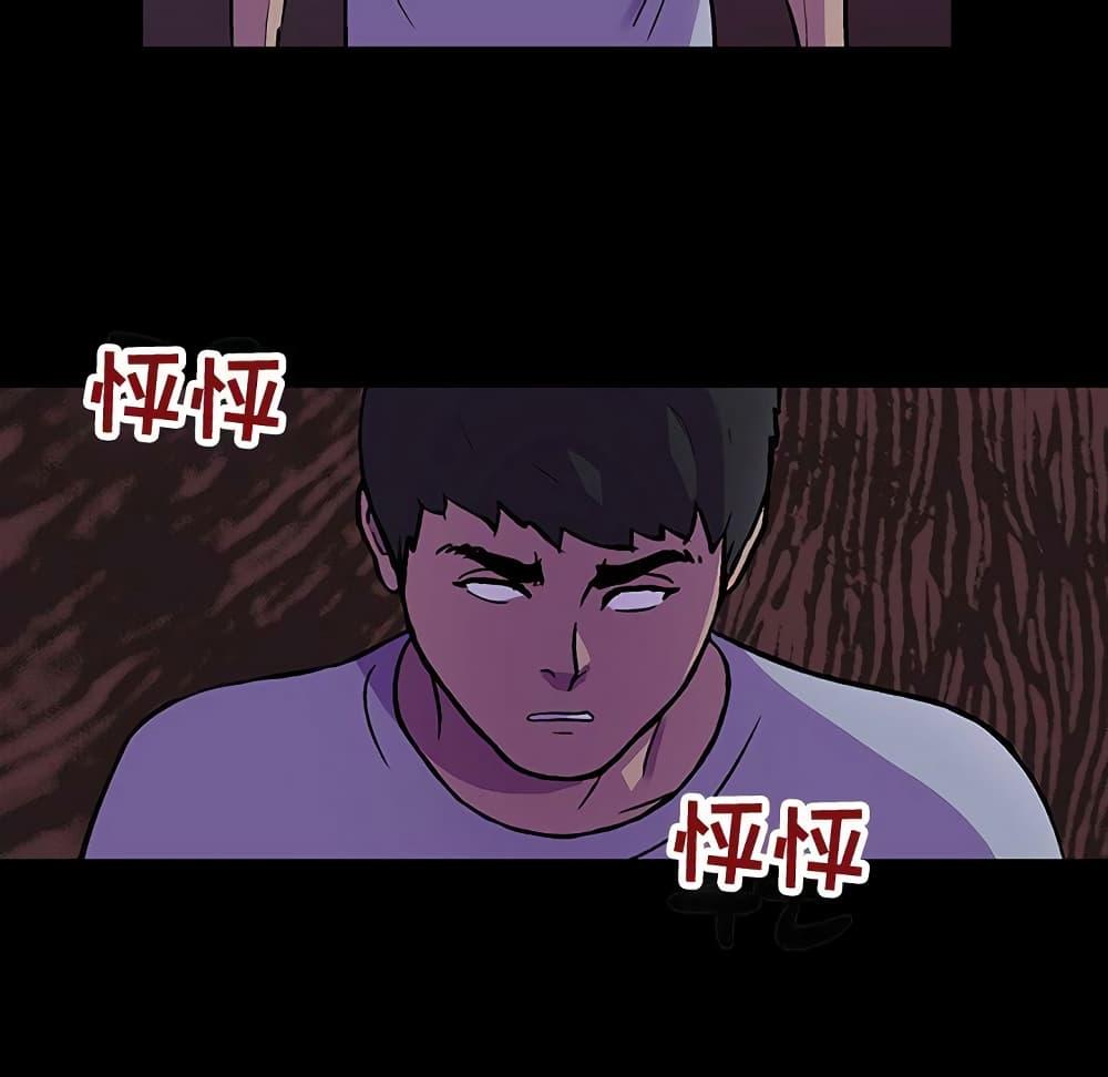 Doujin-Lc- อ่าน โดจิน มังฮวา เกาหลี ญี่ปุ่น จีน แปลไทย โปรเจ็ควิปริต ตอนที่ 1 2 3 4 5 6 7 8 9 10 11 12 13 14 ฟรี ไม่มีโฆษณา อ่าน โดจิน Manhwa เกาหลี ญี่ปุ่น จีน เรามีครบ คัดมาให้เน้นๆ โดจิน 18+ รับประกันความฟินโดย  Doujin Lc
