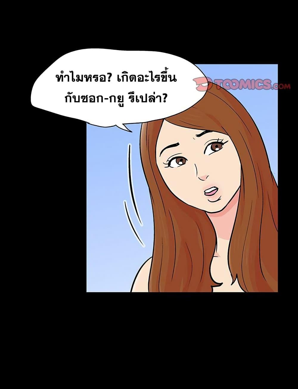 Doujin-Lc- อ่าน โดจิน มังฮวา เกาหลี ญี่ปุ่น จีน แปลไทย โปรเจ็ควิปริต ตอนที่ 1 2 3 4 5 6 7 8 9 10 11 12 13 14 ฟรี ไม่มีโฆษณา อ่าน โดจิน Manhwa เกาหลี ญี่ปุ่น จีน เรามีครบ คัดมาให้เน้นๆ โดจิน 18+ รับประกันความฟินโดย  Doujin Lc