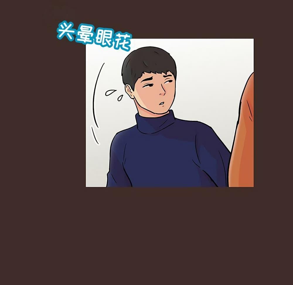 Doujin-Lc- อ่าน โดจิน มังฮวา เกาหลี ญี่ปุ่น จีน แปลไทย โปรเจ็ควิปริต ตอนที่ 1 2 3 4 5 6 7 8 9 10 11 12 13 14 ฟรี ไม่มีโฆษณา อ่าน โดจิน Manhwa เกาหลี ญี่ปุ่น จีน เรามีครบ คัดมาให้เน้นๆ โดจิน 18+ รับประกันความฟินโดย  Doujin Lc