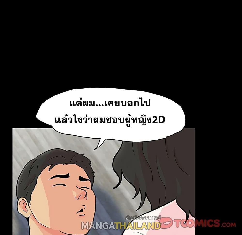 Doujin-Lc- อ่าน โดจิน มังฮวา เกาหลี ญี่ปุ่น จีน แปลไทย โปรเจ็ควิปริต ตอนที่ 1 2 3 4 5 6 7 8 9 10 11 12 13 14 ฟรี ไม่มีโฆษณา อ่าน โดจิน Manhwa เกาหลี ญี่ปุ่น จีน เรามีครบ คัดมาให้เน้นๆ โดจิน 18+ รับประกันความฟินโดย  Doujin Lc