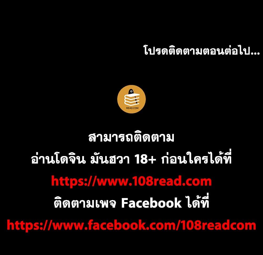 Doujin-Lc- อ่าน โดจิน มังฮวา เกาหลี ญี่ปุ่น จีน แปลไทย โปรเจ็ควิปริต ตอนที่ 1 2 3 4 5 6 7 8 9 10 11 12 13 14 ฟรี ไม่มีโฆษณา อ่าน โดจิน Manhwa เกาหลี ญี่ปุ่น จีน เรามีครบ คัดมาให้เน้นๆ โดจิน 18+ รับประกันความฟินโดย  Doujin Lc