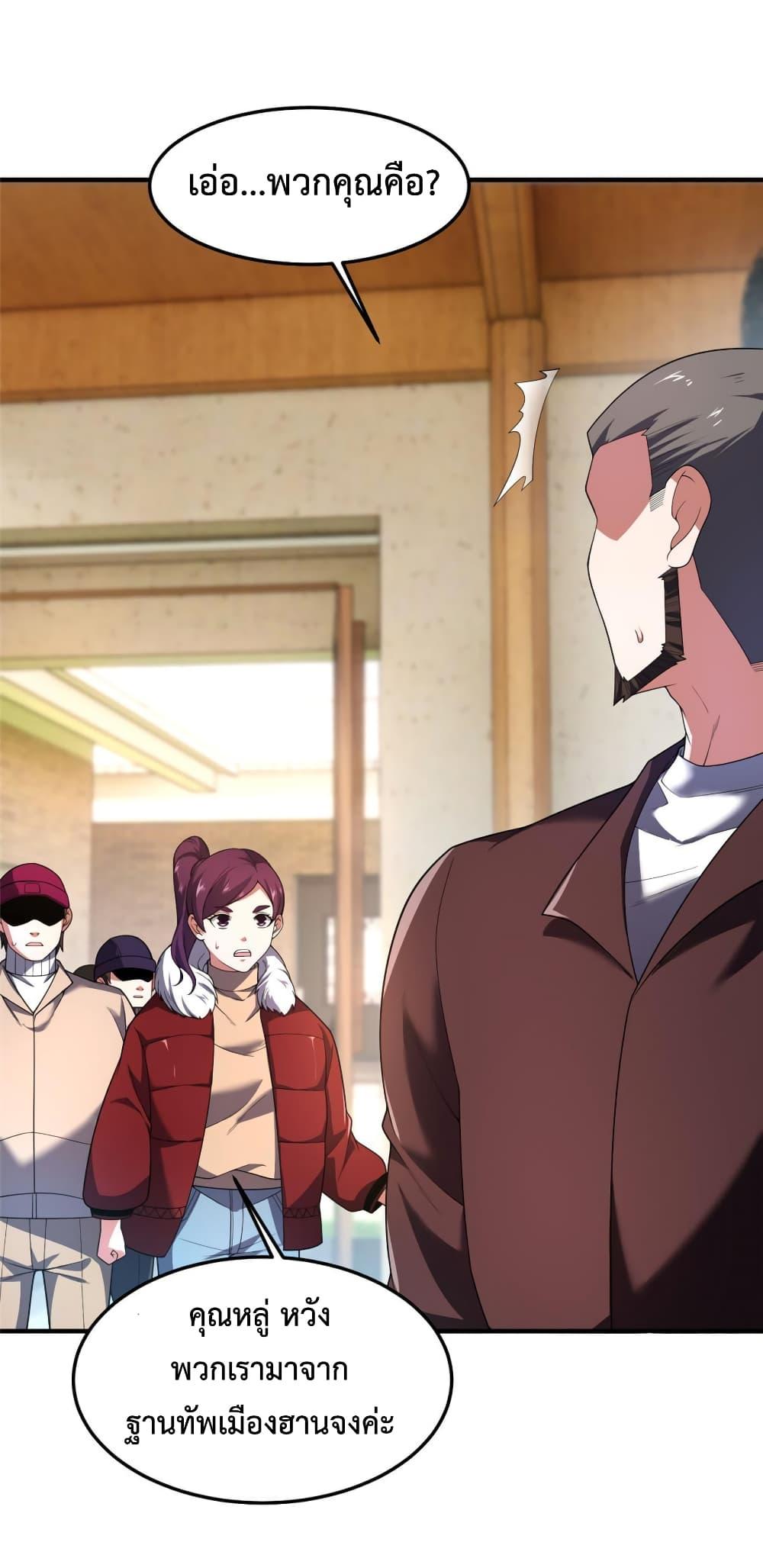 Manga-lc-com อ่านมังงะ อ่านการ์ตูน ออนไลน์ ฟรี Monster Pet Evolution ตอนที่ 1 2 3 4 5 6 7 8 9 10 11 12 13 14 ฟรี ไม่มีโฆษณา Manga-lc - อ่าน มังงะ อ่าน การ์ตูน ออนไลน์ อ่านมังงะ ฟรี