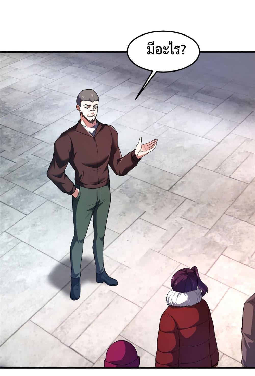 Manga-lc-com อ่านมังงะ อ่านการ์ตูน ออนไลน์ ฟรี Monster Pet Evolution ตอนที่ 1 2 3 4 5 6 7 8 9 10 11 12 13 14 ฟรี ไม่มีโฆษณา Manga-lc - อ่าน มังงะ อ่าน การ์ตูน ออนไลน์ อ่านมังงะ ฟรี