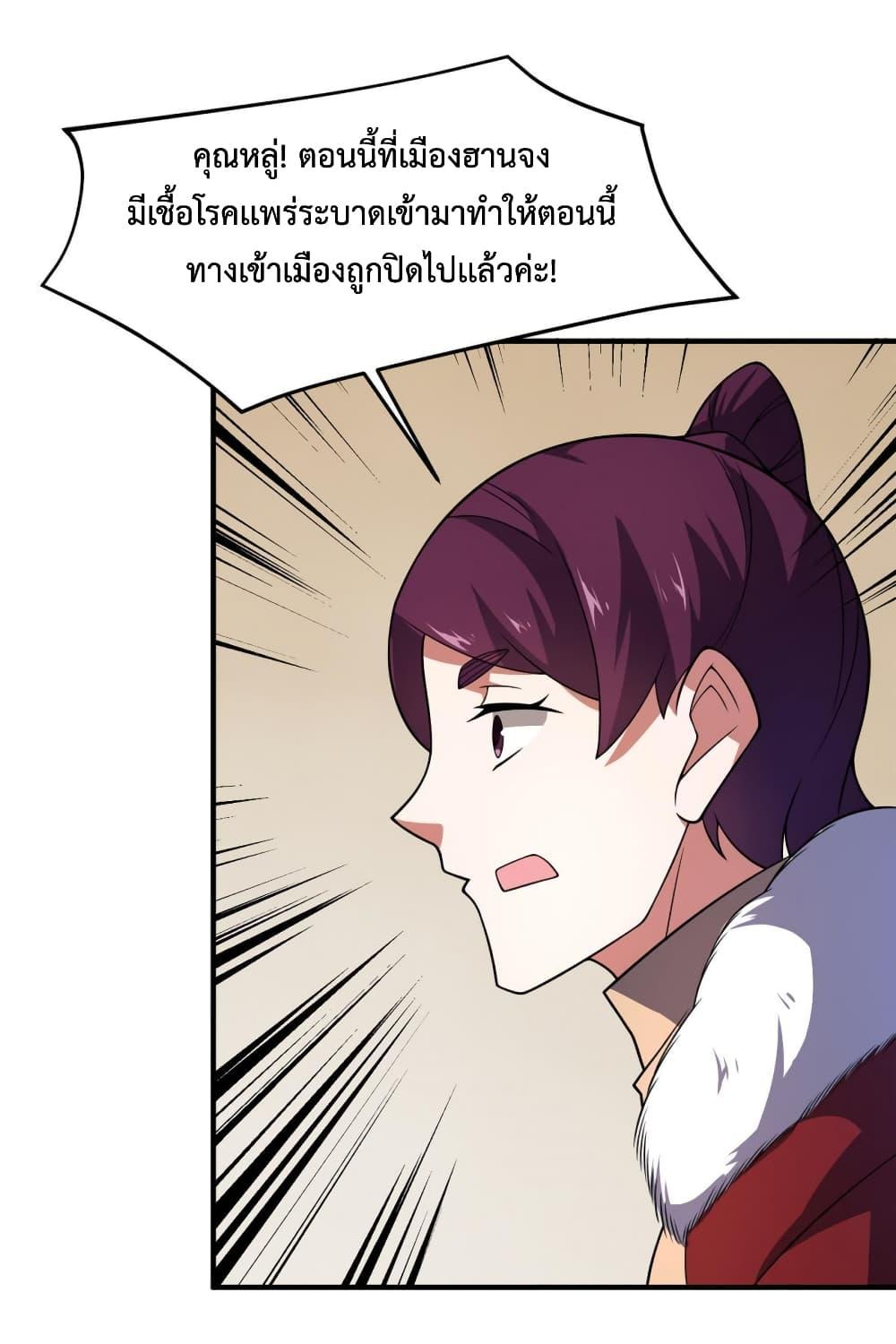 Manga-lc-com อ่านมังงะ อ่านการ์ตูน ออนไลน์ ฟรี Monster Pet Evolution ตอนที่ 1 2 3 4 5 6 7 8 9 10 11 12 13 14 ฟรี ไม่มีโฆษณา Manga-lc - อ่าน มังงะ อ่าน การ์ตูน ออนไลน์ อ่านมังงะ ฟรี