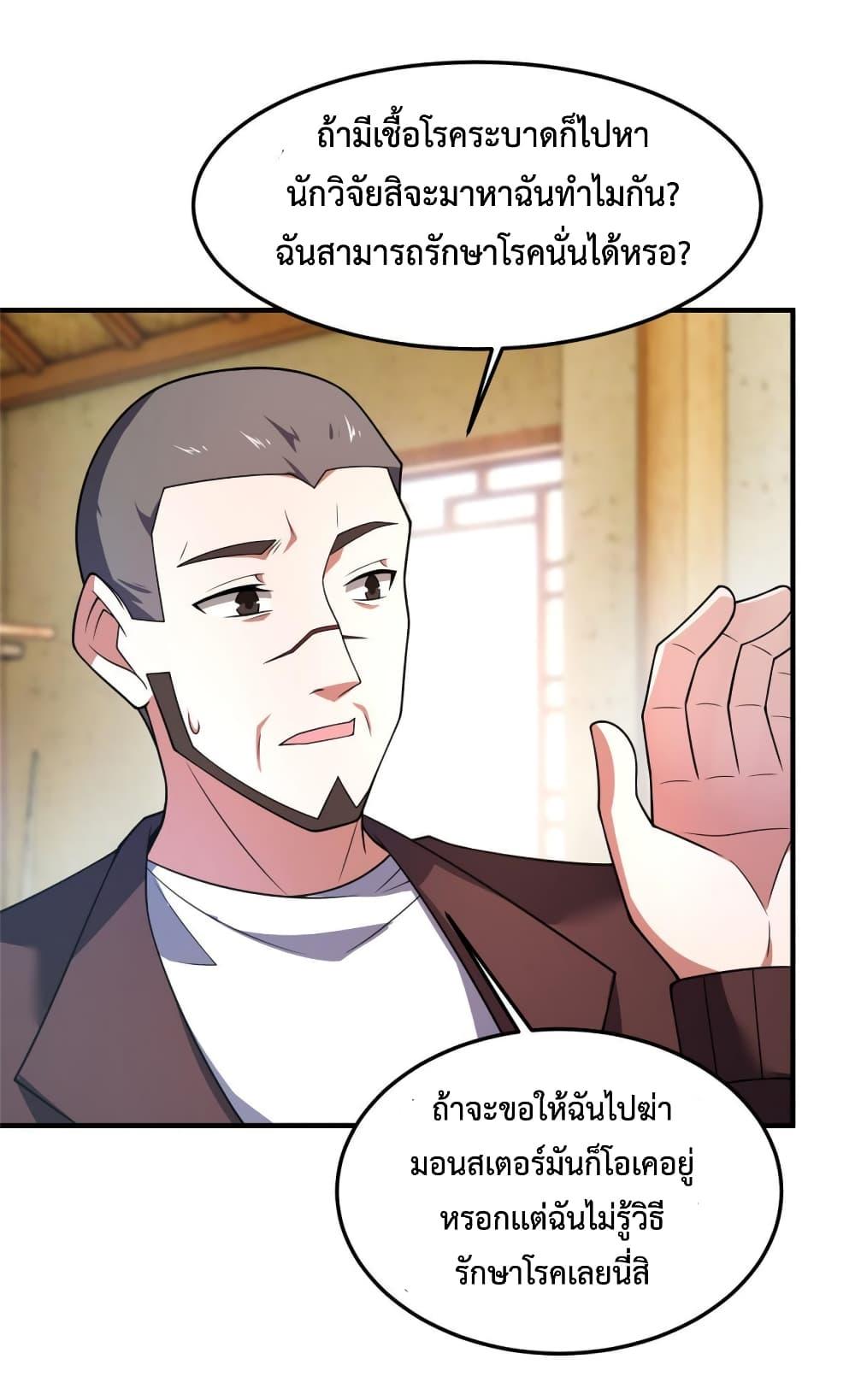 Manga-lc-com อ่านมังงะ อ่านการ์ตูน ออนไลน์ ฟรี Monster Pet Evolution ตอนที่ 1 2 3 4 5 6 7 8 9 10 11 12 13 14 ฟรี ไม่มีโฆษณา Manga-lc - อ่าน มังงะ อ่าน การ์ตูน ออนไลน์ อ่านมังงะ ฟรี