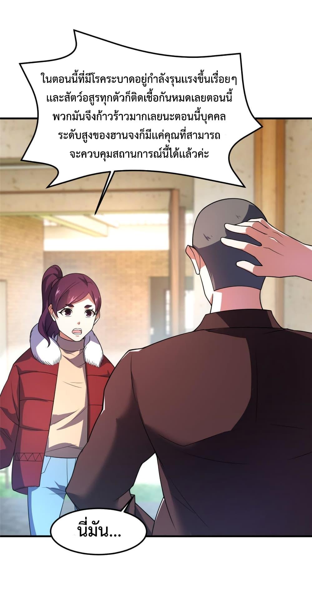 Manga-lc-com อ่านมังงะ อ่านการ์ตูน ออนไลน์ ฟรี Monster Pet Evolution ตอนที่ 1 2 3 4 5 6 7 8 9 10 11 12 13 14 ฟรี ไม่มีโฆษณา Manga-lc - อ่าน มังงะ อ่าน การ์ตูน ออนไลน์ อ่านมังงะ ฟรี