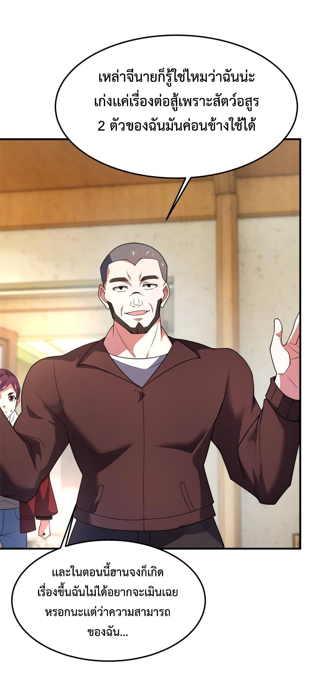 Manga-lc-com อ่านมังงะ อ่านการ์ตูน ออนไลน์ ฟรี Monster Pet Evolution ตอนที่ 1 2 3 4 5 6 7 8 9 10 11 12 13 14 ฟรี ไม่มีโฆษณา Manga-lc - อ่าน มังงะ อ่าน การ์ตูน ออนไลน์ อ่านมังงะ ฟรี