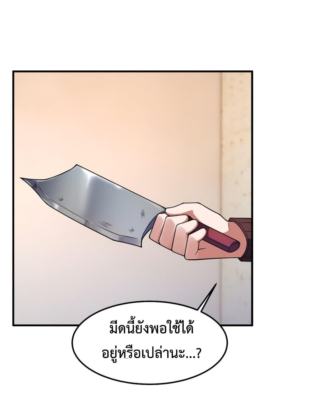 Manga-lc-com อ่านมังงะ อ่านการ์ตูน ออนไลน์ ฟรี Monster Pet Evolution ตอนที่ 1 2 3 4 5 6 7 8 9 10 11 12 13 14 ฟรี ไม่มีโฆษณา Manga-lc - อ่าน มังงะ อ่าน การ์ตูน ออนไลน์ อ่านมังงะ ฟรี