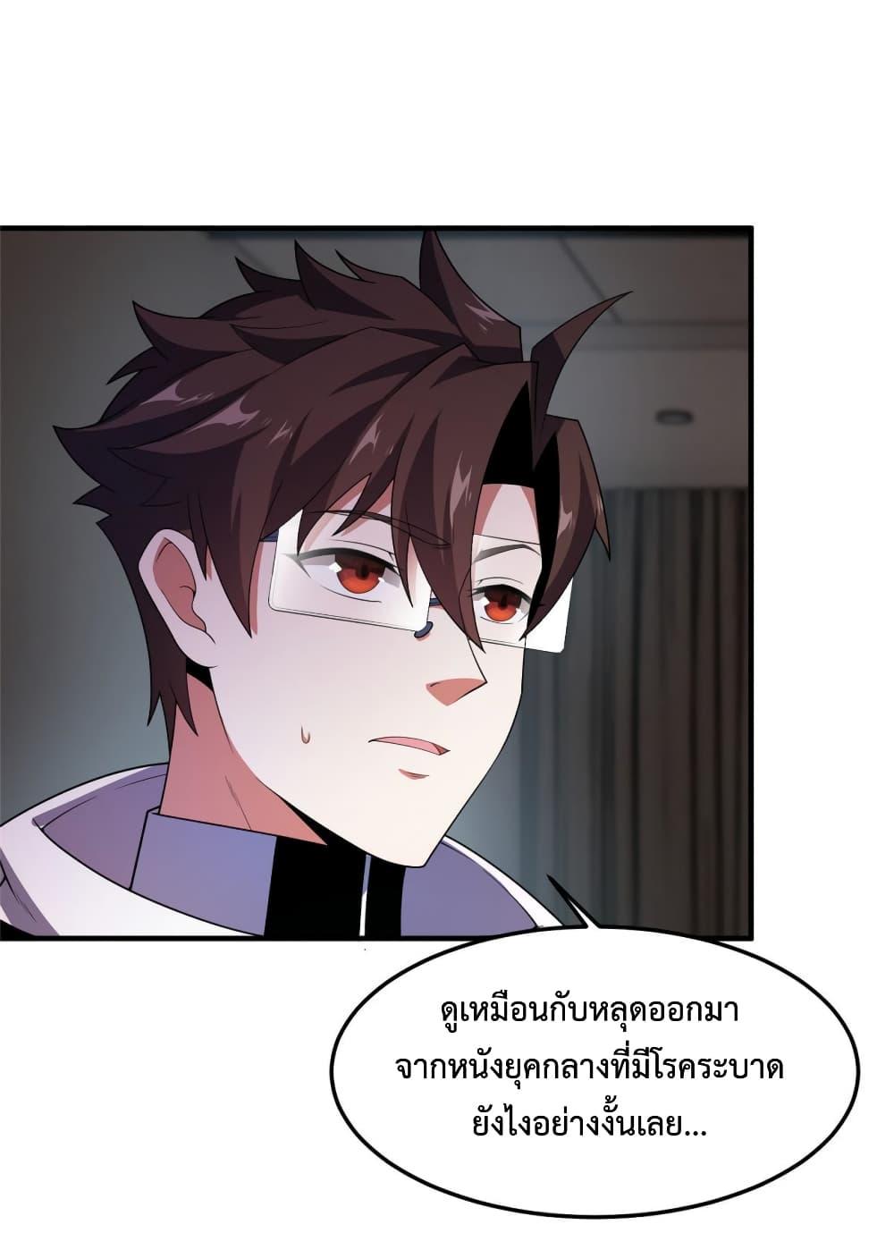 Manga-lc-com อ่านมังงะ อ่านการ์ตูน ออนไลน์ ฟรี Monster Pet Evolution ตอนที่ 1 2 3 4 5 6 7 8 9 10 11 12 13 14 ฟรี ไม่มีโฆษณา Manga-lc - อ่าน มังงะ อ่าน การ์ตูน ออนไลน์ อ่านมังงะ ฟรี