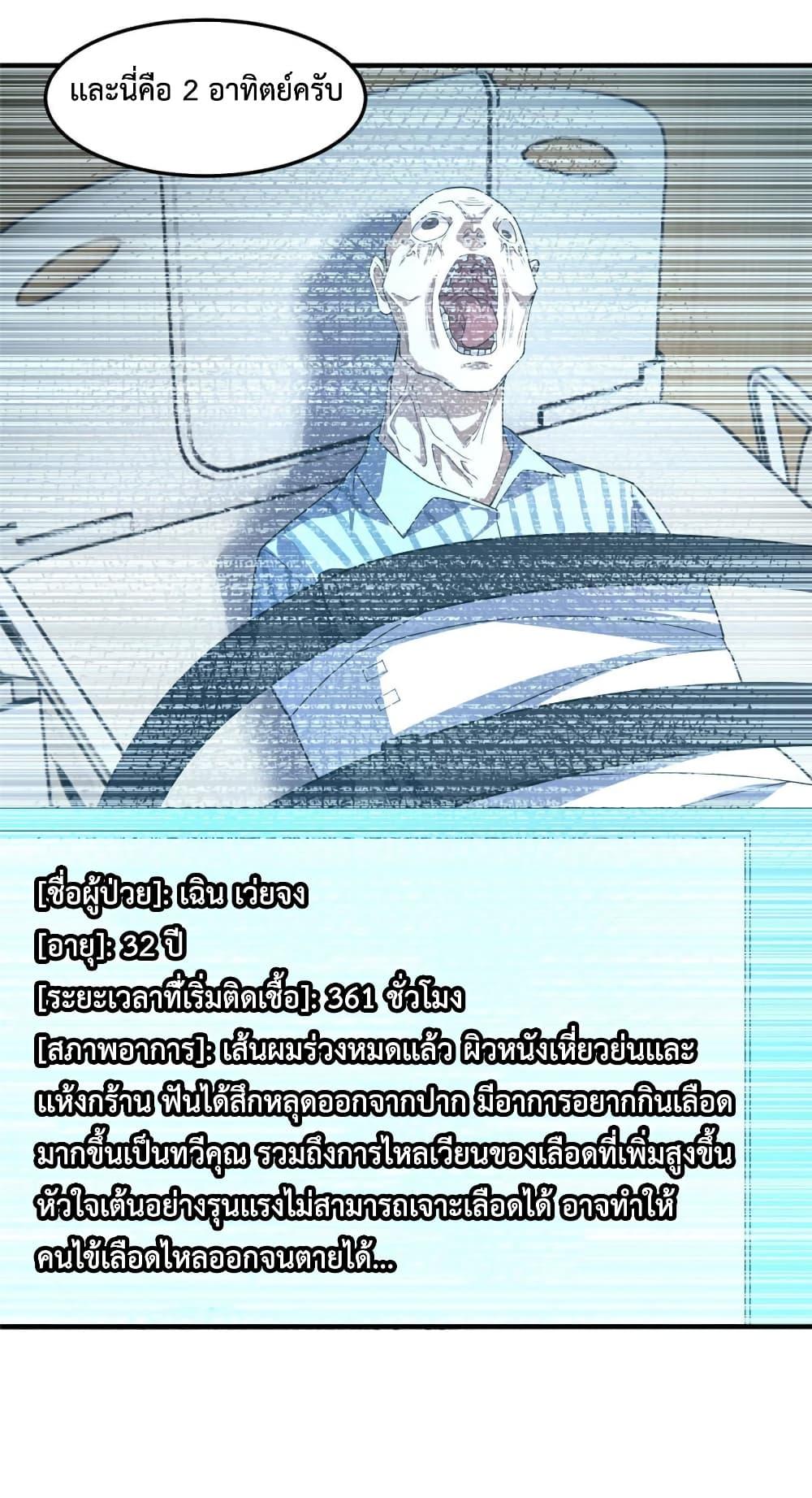 Manga-lc-com อ่านมังงะ อ่านการ์ตูน ออนไลน์ ฟรี Monster Pet Evolution ตอนที่ 1 2 3 4 5 6 7 8 9 10 11 12 13 14 ฟรี ไม่มีโฆษณา Manga-lc - อ่าน มังงะ อ่าน การ์ตูน ออนไลน์ อ่านมังงะ ฟรี