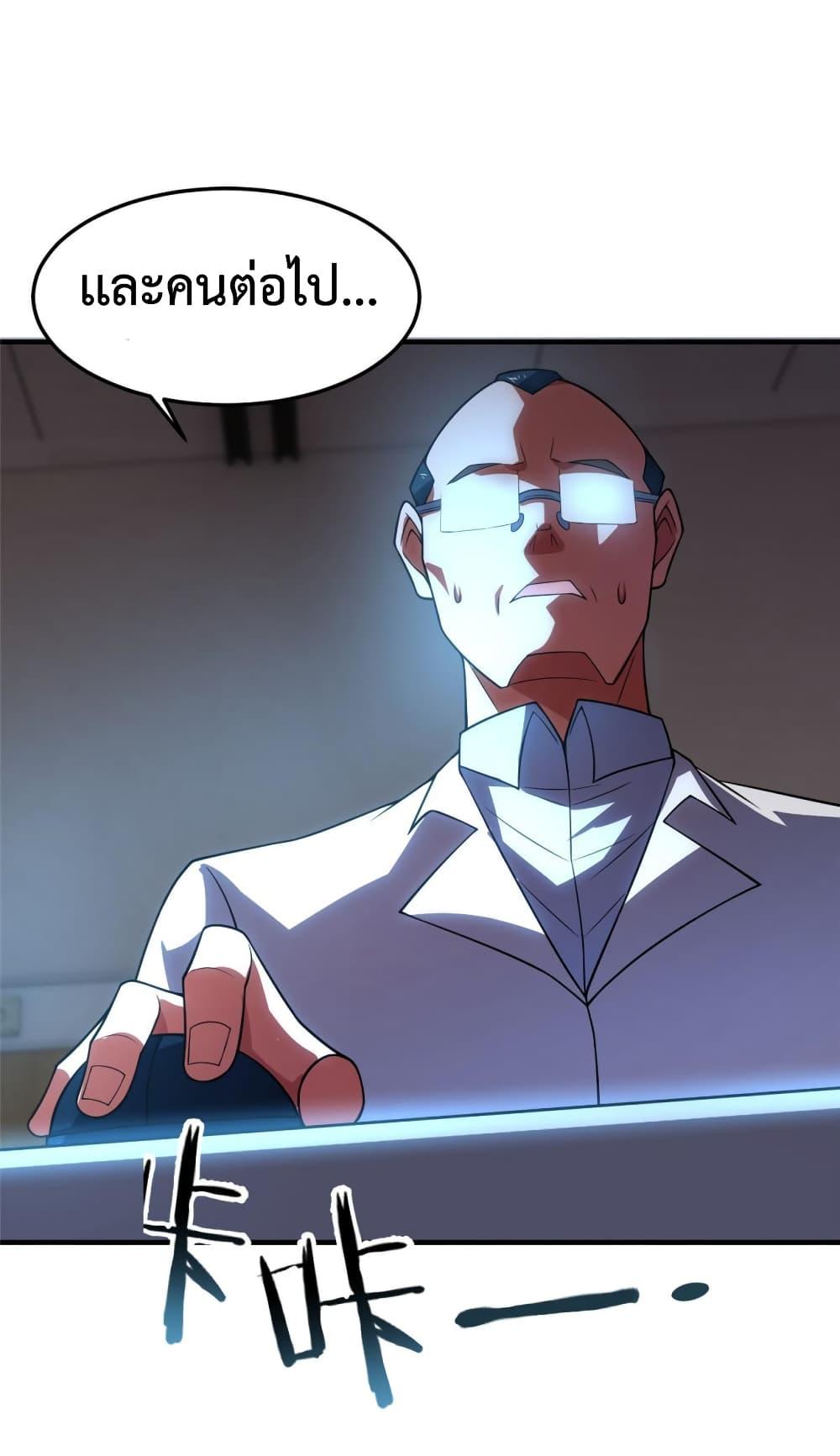 Manga-lc-com อ่านมังงะ อ่านการ์ตูน ออนไลน์ ฟรี Monster Pet Evolution ตอนที่ 1 2 3 4 5 6 7 8 9 10 11 12 13 14 ฟรี ไม่มีโฆษณา Manga-lc - อ่าน มังงะ อ่าน การ์ตูน ออนไลน์ อ่านมังงะ ฟรี