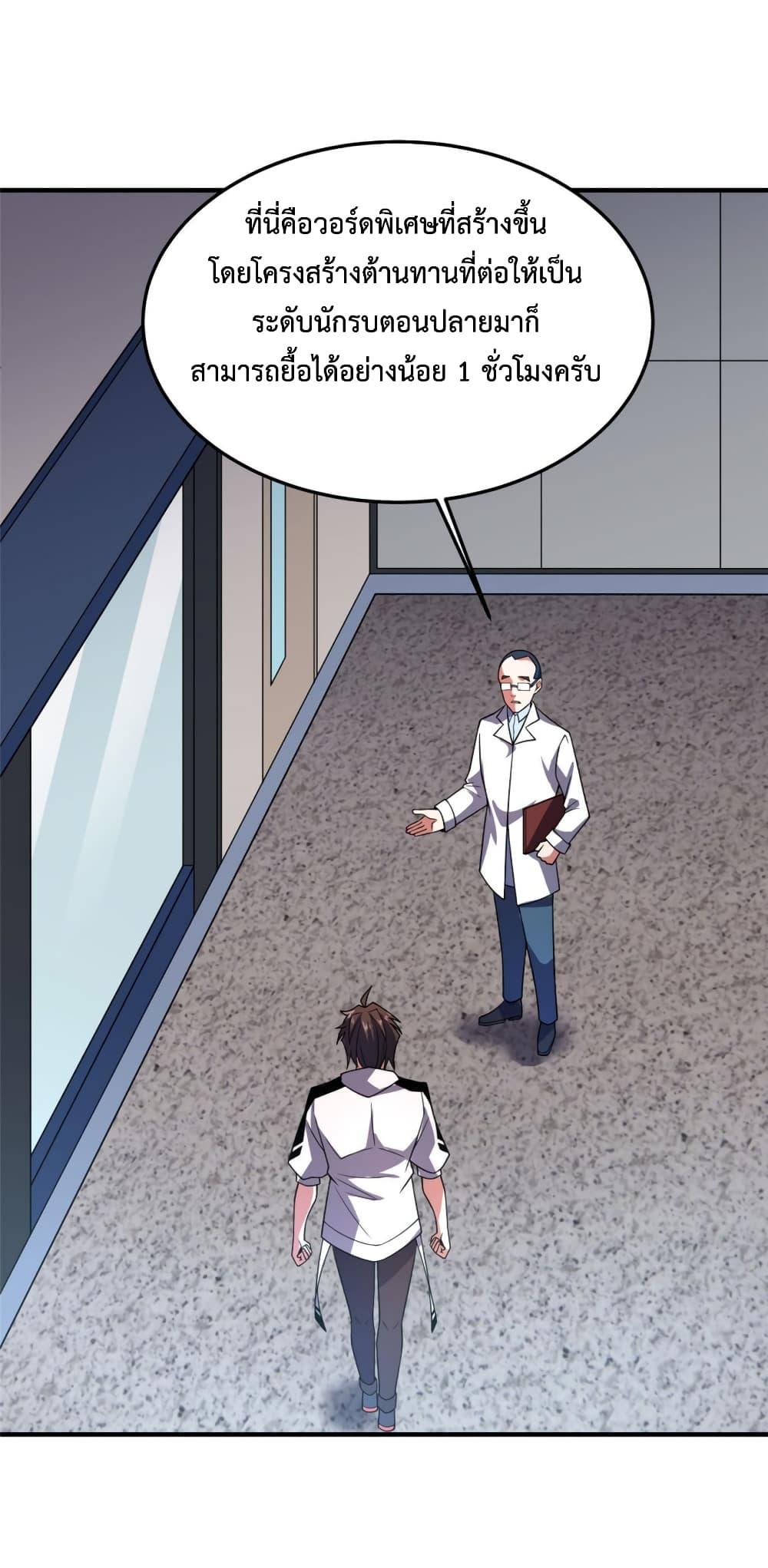 Manga-lc-com อ่านมังงะ อ่านการ์ตูน ออนไลน์ ฟรี Monster Pet Evolution ตอนที่ 1 2 3 4 5 6 7 8 9 10 11 12 13 14 ฟรี ไม่มีโฆษณา Manga-lc - อ่าน มังงะ อ่าน การ์ตูน ออนไลน์ อ่านมังงะ ฟรี