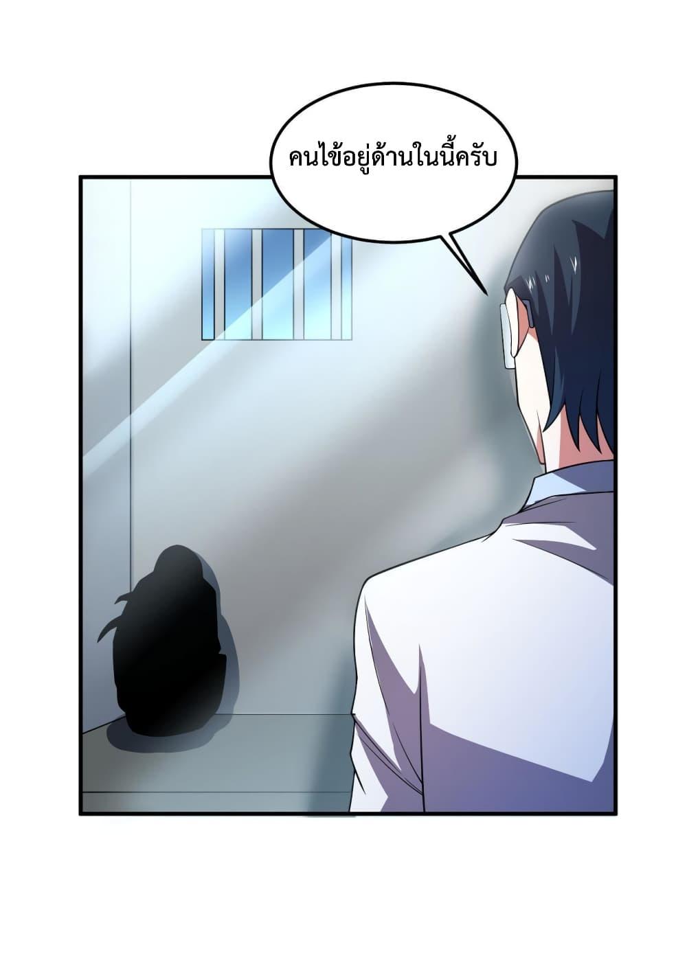 Manga-lc-com อ่านมังงะ อ่านการ์ตูน ออนไลน์ ฟรี Monster Pet Evolution ตอนที่ 1 2 3 4 5 6 7 8 9 10 11 12 13 14 ฟรี ไม่มีโฆษณา Manga-lc - อ่าน มังงะ อ่าน การ์ตูน ออนไลน์ อ่านมังงะ ฟรี