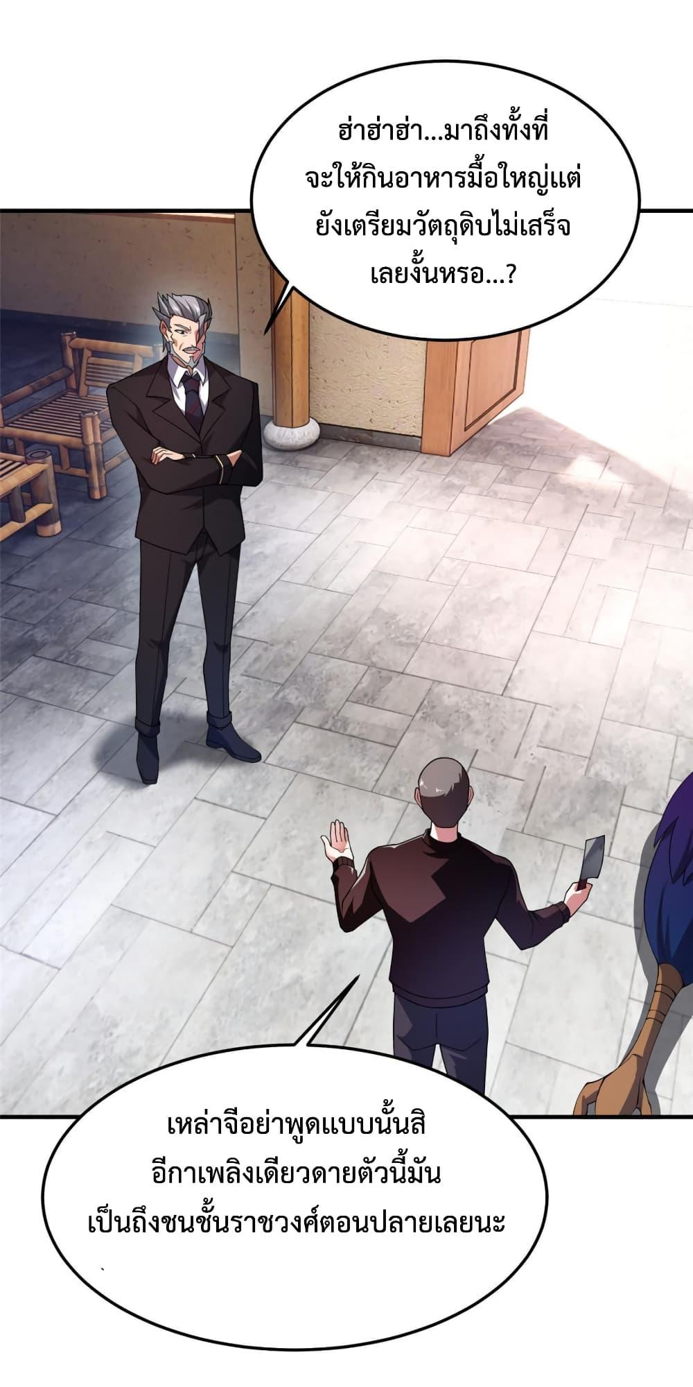 Manga-lc-com อ่านมังงะ อ่านการ์ตูน ออนไลน์ ฟรี Monster Pet Evolution ตอนที่ 1 2 3 4 5 6 7 8 9 10 11 12 13 14 ฟรี ไม่มีโฆษณา Manga-lc - อ่าน มังงะ อ่าน การ์ตูน ออนไลน์ อ่านมังงะ ฟรี