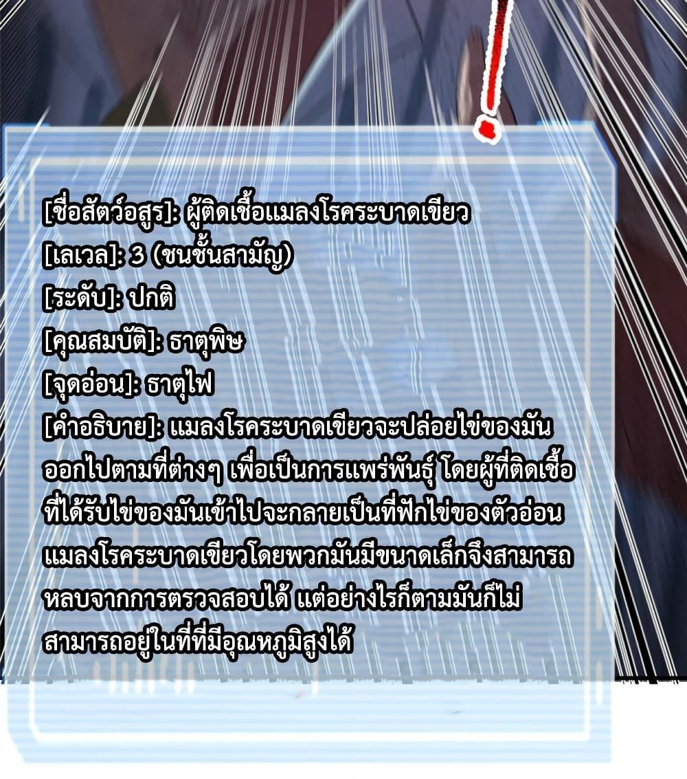 Manga-lc-com อ่านมังงะ อ่านการ์ตูน ออนไลน์ ฟรี Monster Pet Evolution ตอนที่ 1 2 3 4 5 6 7 8 9 10 11 12 13 14 ฟรี ไม่มีโฆษณา Manga-lc - อ่าน มังงะ อ่าน การ์ตูน ออนไลน์ อ่านมังงะ ฟรี