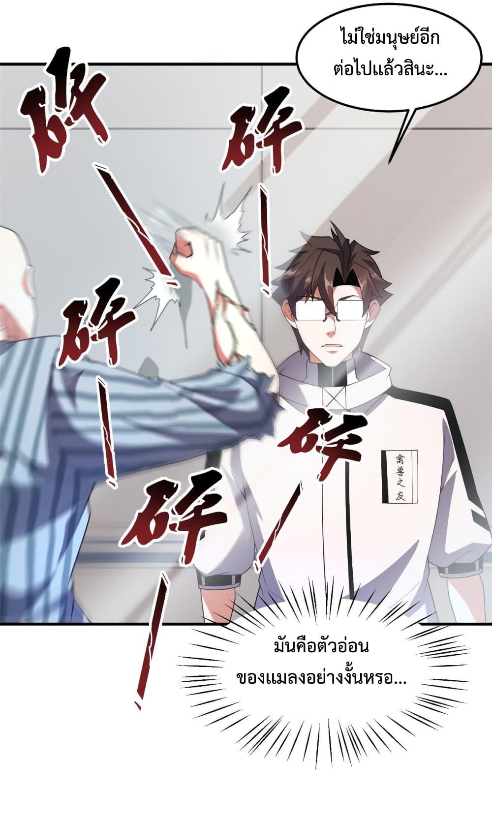 Manga-lc-com อ่านมังงะ อ่านการ์ตูน ออนไลน์ ฟรี Monster Pet Evolution ตอนที่ 1 2 3 4 5 6 7 8 9 10 11 12 13 14 ฟรี ไม่มีโฆษณา Manga-lc - อ่าน มังงะ อ่าน การ์ตูน ออนไลน์ อ่านมังงะ ฟรี