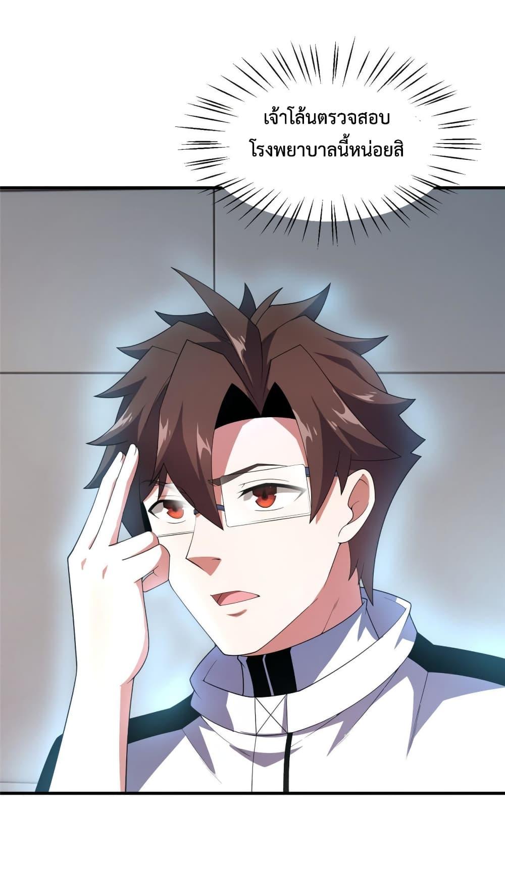 Manga-lc-com อ่านมังงะ อ่านการ์ตูน ออนไลน์ ฟรี Monster Pet Evolution ตอนที่ 1 2 3 4 5 6 7 8 9 10 11 12 13 14 ฟรี ไม่มีโฆษณา Manga-lc - อ่าน มังงะ อ่าน การ์ตูน ออนไลน์ อ่านมังงะ ฟรี