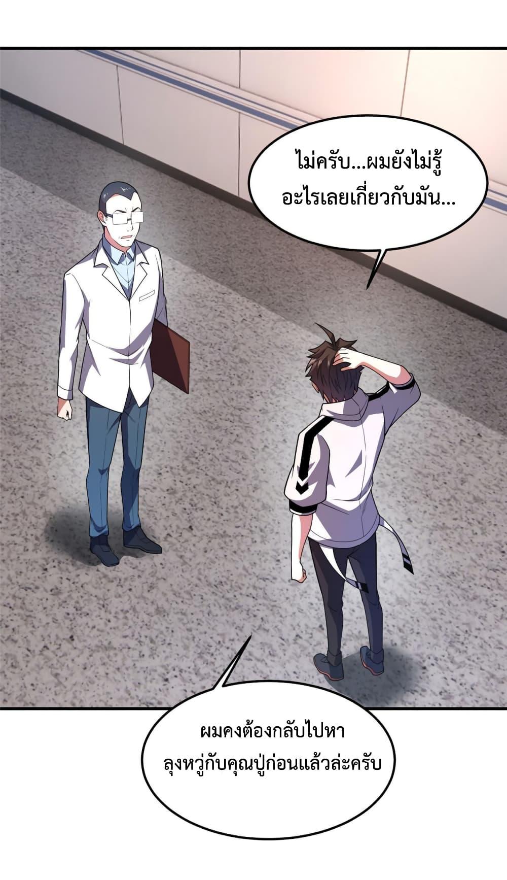 Manga-lc-com อ่านมังงะ อ่านการ์ตูน ออนไลน์ ฟรี Monster Pet Evolution ตอนที่ 1 2 3 4 5 6 7 8 9 10 11 12 13 14 ฟรี ไม่มีโฆษณา Manga-lc - อ่าน มังงะ อ่าน การ์ตูน ออนไลน์ อ่านมังงะ ฟรี