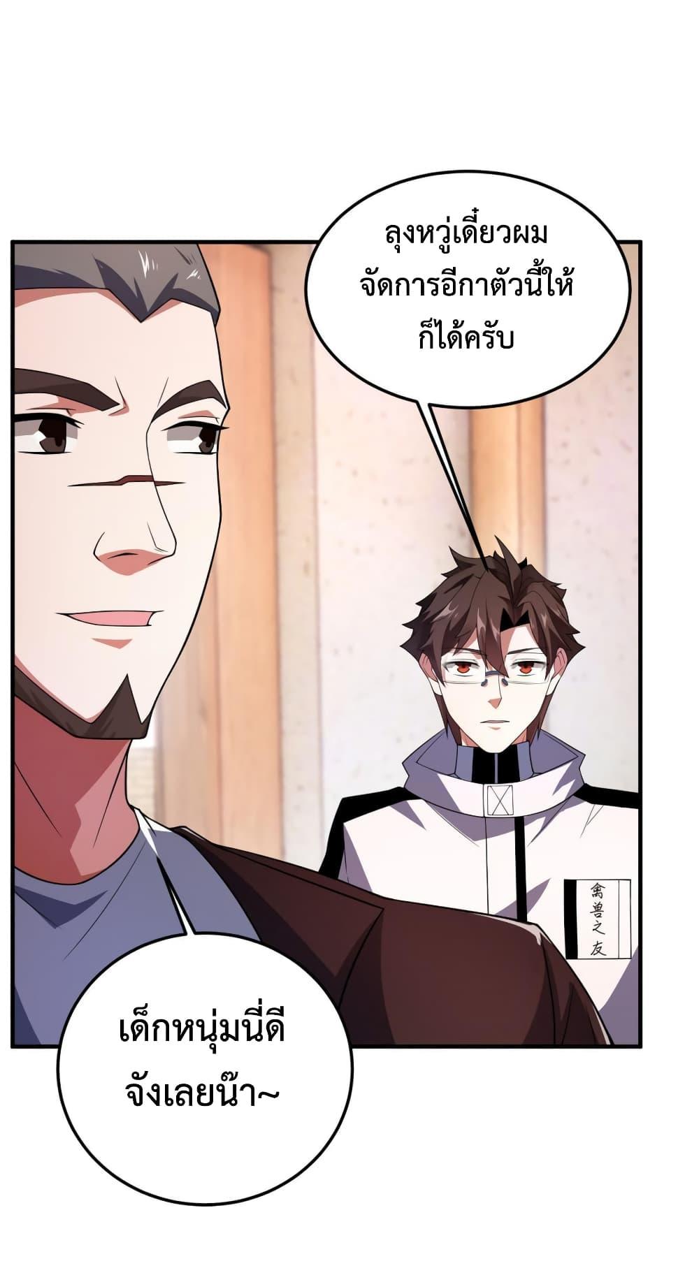 Manga-lc-com อ่านมังงะ อ่านการ์ตูน ออนไลน์ ฟรี Monster Pet Evolution ตอนที่ 1 2 3 4 5 6 7 8 9 10 11 12 13 14 ฟรี ไม่มีโฆษณา Manga-lc - อ่าน มังงะ อ่าน การ์ตูน ออนไลน์ อ่านมังงะ ฟรี