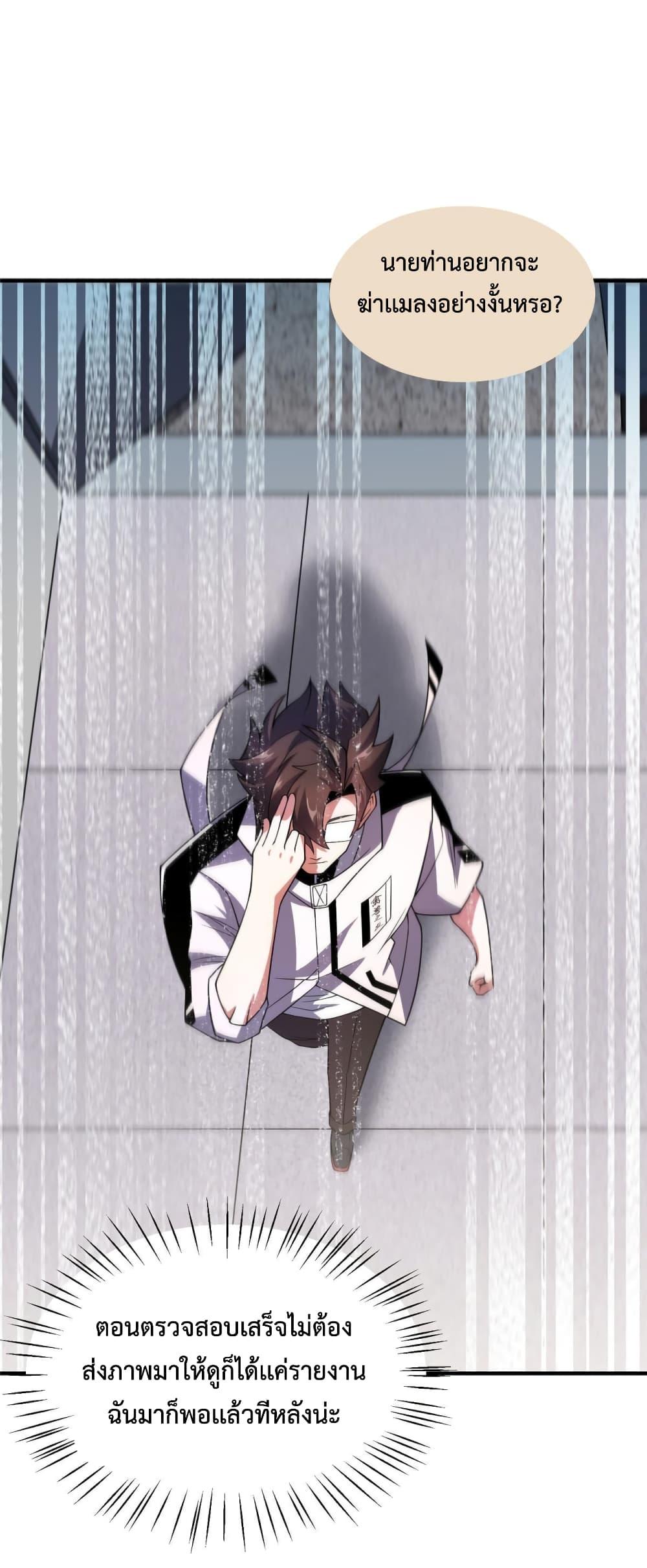 Manga-lc-com อ่านมังงะ อ่านการ์ตูน ออนไลน์ ฟรี Monster Pet Evolution ตอนที่ 1 2 3 4 5 6 7 8 9 10 11 12 13 14 ฟรี ไม่มีโฆษณา Manga-lc - อ่าน มังงะ อ่าน การ์ตูน ออนไลน์ อ่านมังงะ ฟรี