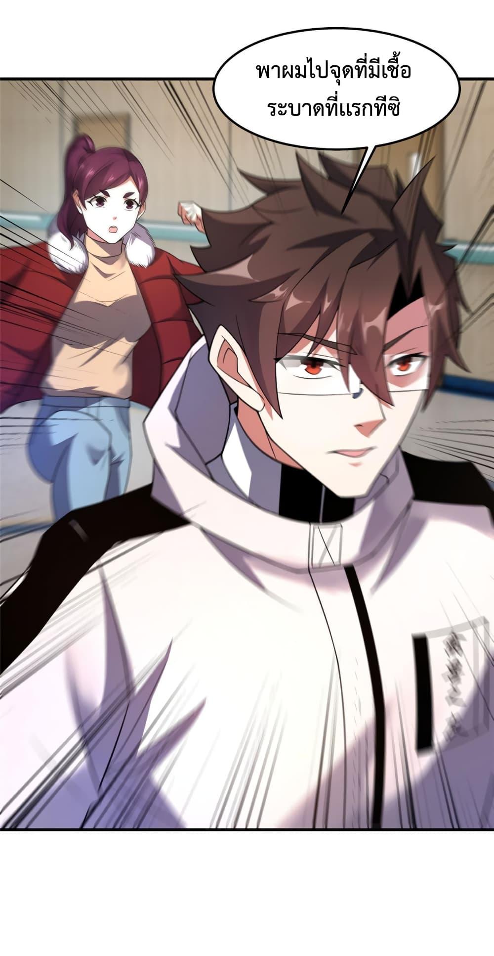 Manga-lc-com อ่านมังงะ อ่านการ์ตูน ออนไลน์ ฟรี Monster Pet Evolution ตอนที่ 1 2 3 4 5 6 7 8 9 10 11 12 13 14 ฟรี ไม่มีโฆษณา Manga-lc - อ่าน มังงะ อ่าน การ์ตูน ออนไลน์ อ่านมังงะ ฟรี