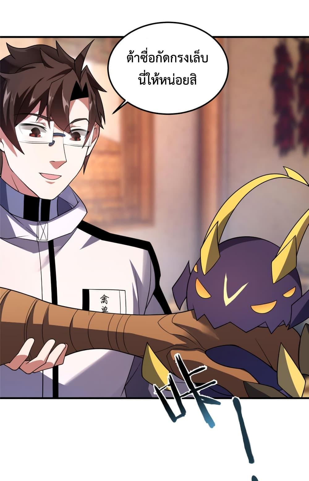 Manga-lc-com อ่านมังงะ อ่านการ์ตูน ออนไลน์ ฟรี Monster Pet Evolution ตอนที่ 1 2 3 4 5 6 7 8 9 10 11 12 13 14 ฟรี ไม่มีโฆษณา Manga-lc - อ่าน มังงะ อ่าน การ์ตูน ออนไลน์ อ่านมังงะ ฟรี