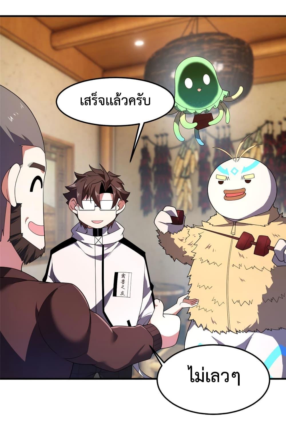 Manga-lc-com อ่านมังงะ อ่านการ์ตูน ออนไลน์ ฟรี Monster Pet Evolution ตอนที่ 1 2 3 4 5 6 7 8 9 10 11 12 13 14 ฟรี ไม่มีโฆษณา Manga-lc - อ่าน มังงะ อ่าน การ์ตูน ออนไลน์ อ่านมังงะ ฟรี