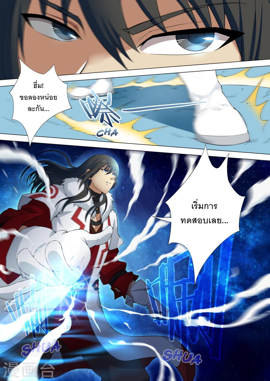 Manga-lc-com อ่านมังงะ อ่านการ์ตูน ออนไลน์ ฟรี God of Martial Arts ตอนที่ 1 2 3 4 5 6 7 8 9 10 11 12 13 14 ฟรี ไม่มีโฆษณา Manga-lc - อ่าน มังงะ อ่าน การ์ตูน ออนไลน์ อ่านมังงะ ฟรี
