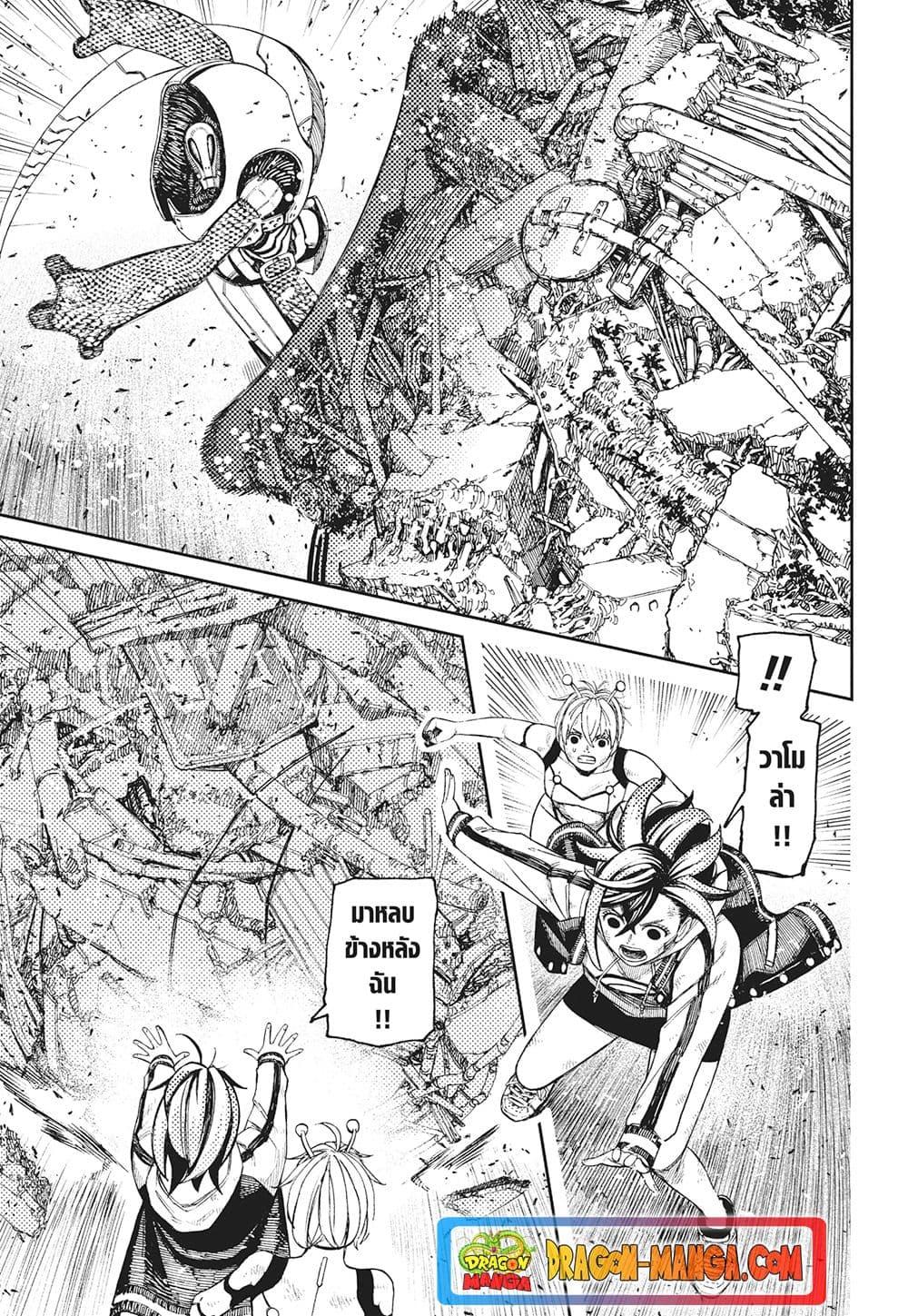 Manga-lc-com อ่านมังงะ อ่านการ์ตูน ออนไลน์ ฟรี Dandadan ตอนที่ 1 2 3 4 5 6 7 8 9 10 11 12 13 14 ฟรี ไม่มีโฆษณา Manga-lc - อ่าน มังงะ อ่าน การ์ตูน ออนไลน์ อ่านมังงะ ฟรี