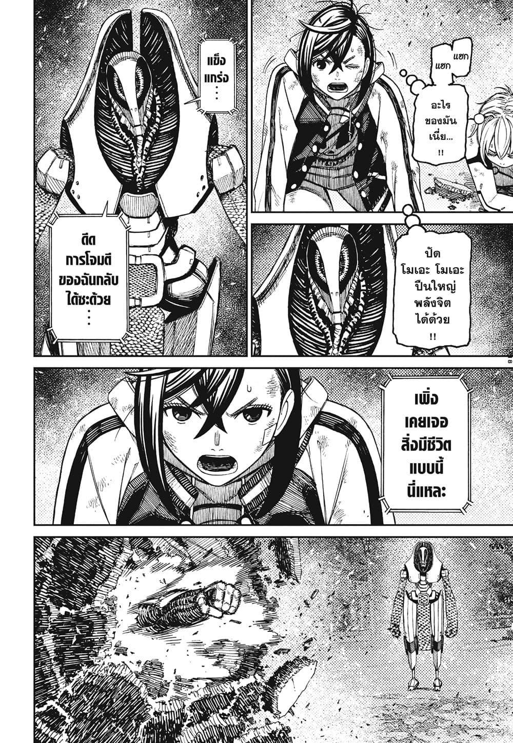 Manga-lc-com อ่านมังงะ อ่านการ์ตูน ออนไลน์ ฟรี Dandadan ตอนที่ 1 2 3 4 5 6 7 8 9 10 11 12 13 14 ฟรี ไม่มีโฆษณา Manga-lc - อ่าน มังงะ อ่าน การ์ตูน ออนไลน์ อ่านมังงะ ฟรี